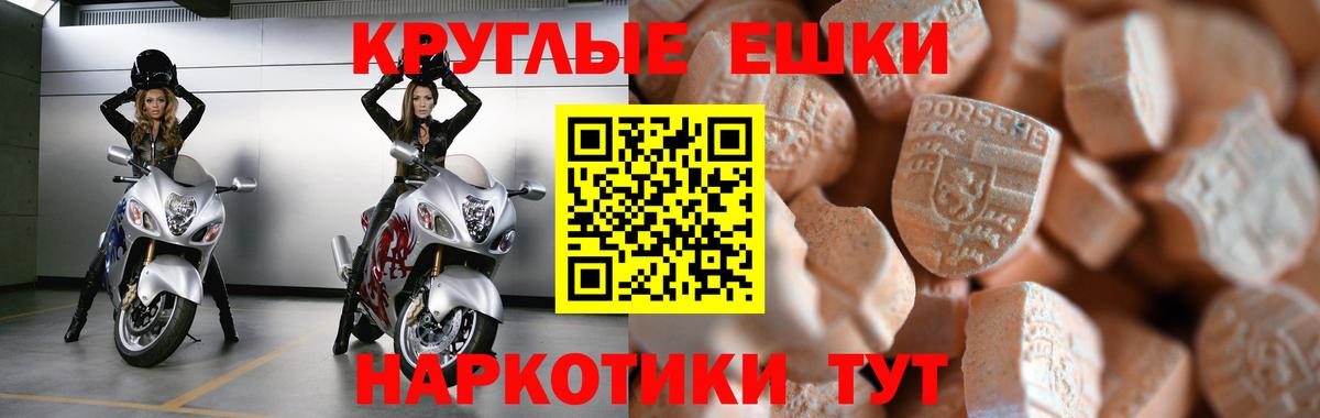 ЭКСТАЗИ XTC  Вход с VPN  Ecstasy Дубай  Ecstasy  Петропавловск-Камчатский 