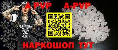 бутик Рязань