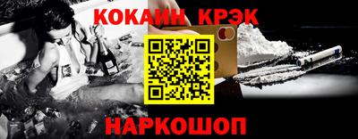 тгк Рузаевка