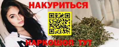 бутик Рязань