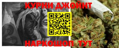 бутик Рязань