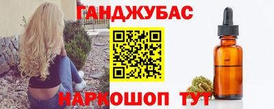 тгк Рузаевка