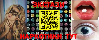 бутик Рязань