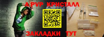 тгк Рузаевка