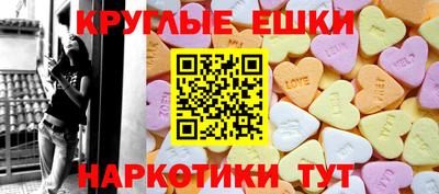 тгк Рузаевка
