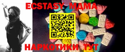 бутик Рязань