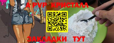 бутик Рязань