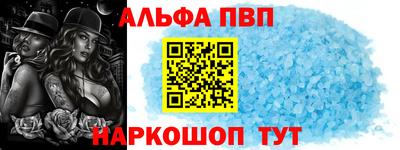 тгк Рузаевка