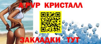 бутик Рязань
