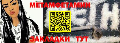 тгк Рузаевка