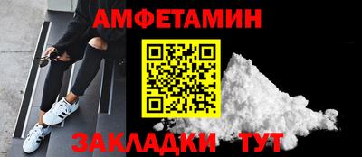 бутик Рязань