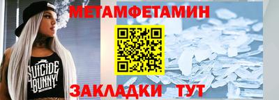 бутик Рязань