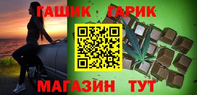 бутик Рязань