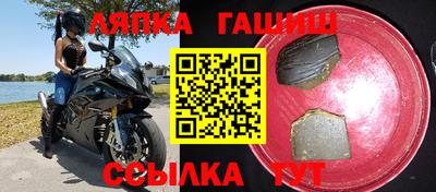 тгк Рузаевка