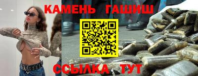 тгк Рузаевка
