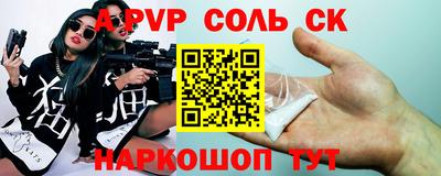 тгк Рузаевка
