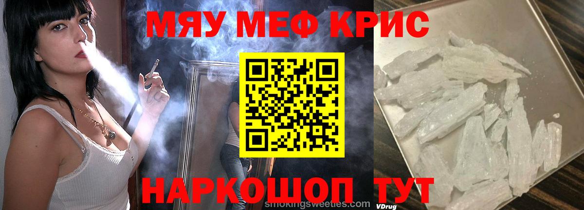 МЕФ мука Петропавловск-Камчатский