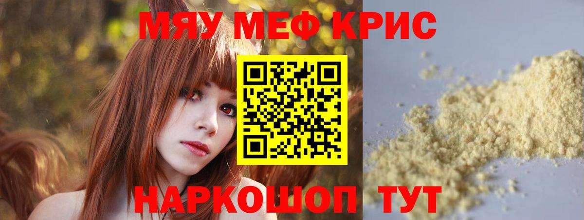 Героин  Гашиш  Меф кристаллы  Cocaine  ТГК  ГАШ  Петропавловск-Камчатский  Вход с VPN 